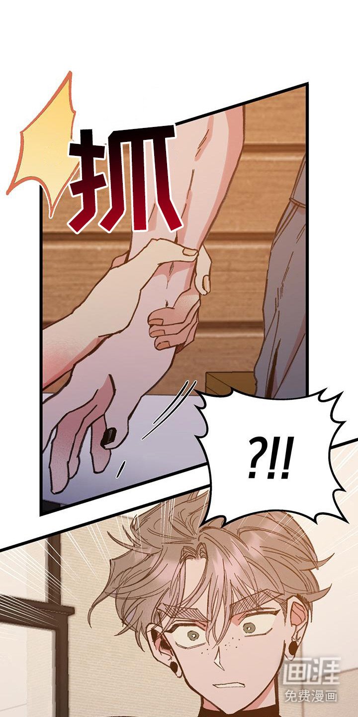 第6章：暖和一下