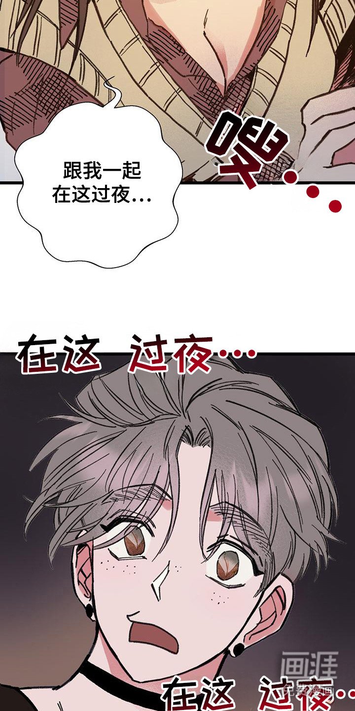 第6章：暖和一下
