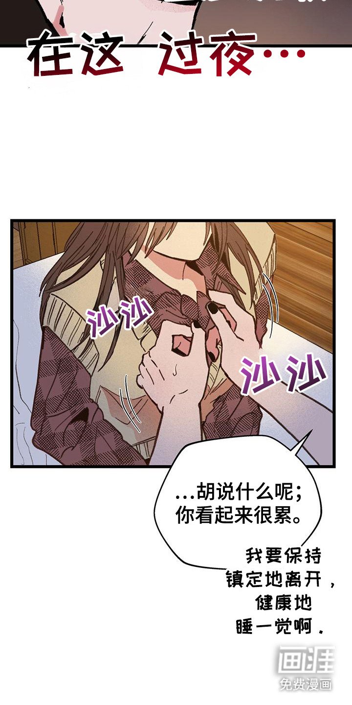 第6章：暖和一下