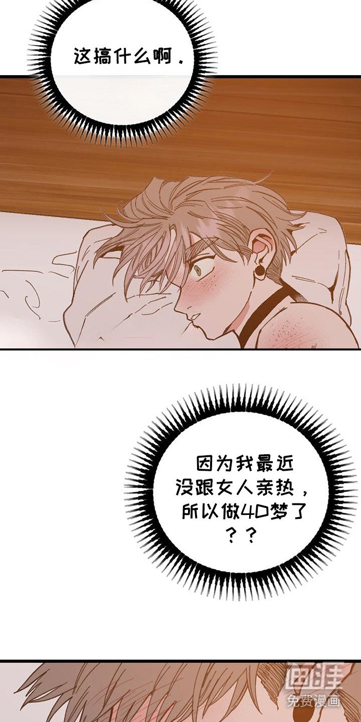 第6章：暖和一下