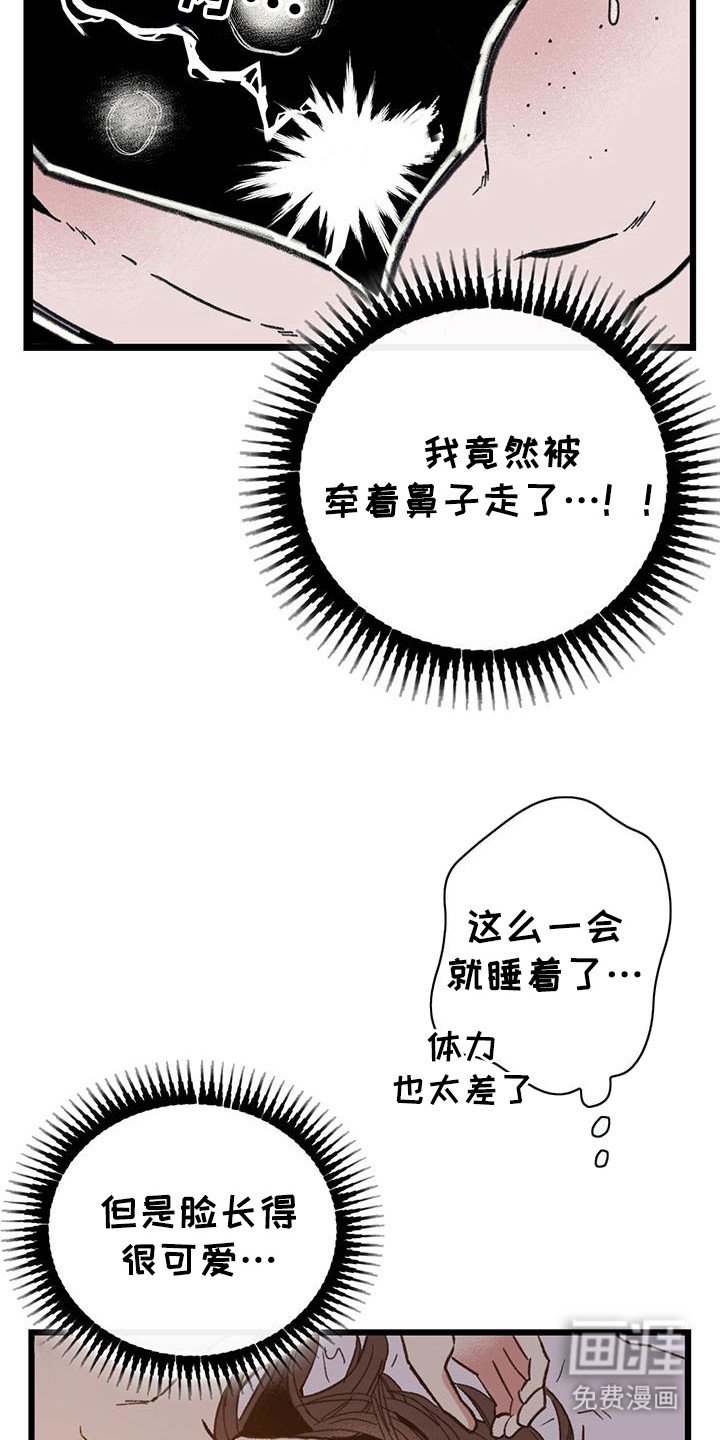 第6章：暖和一下