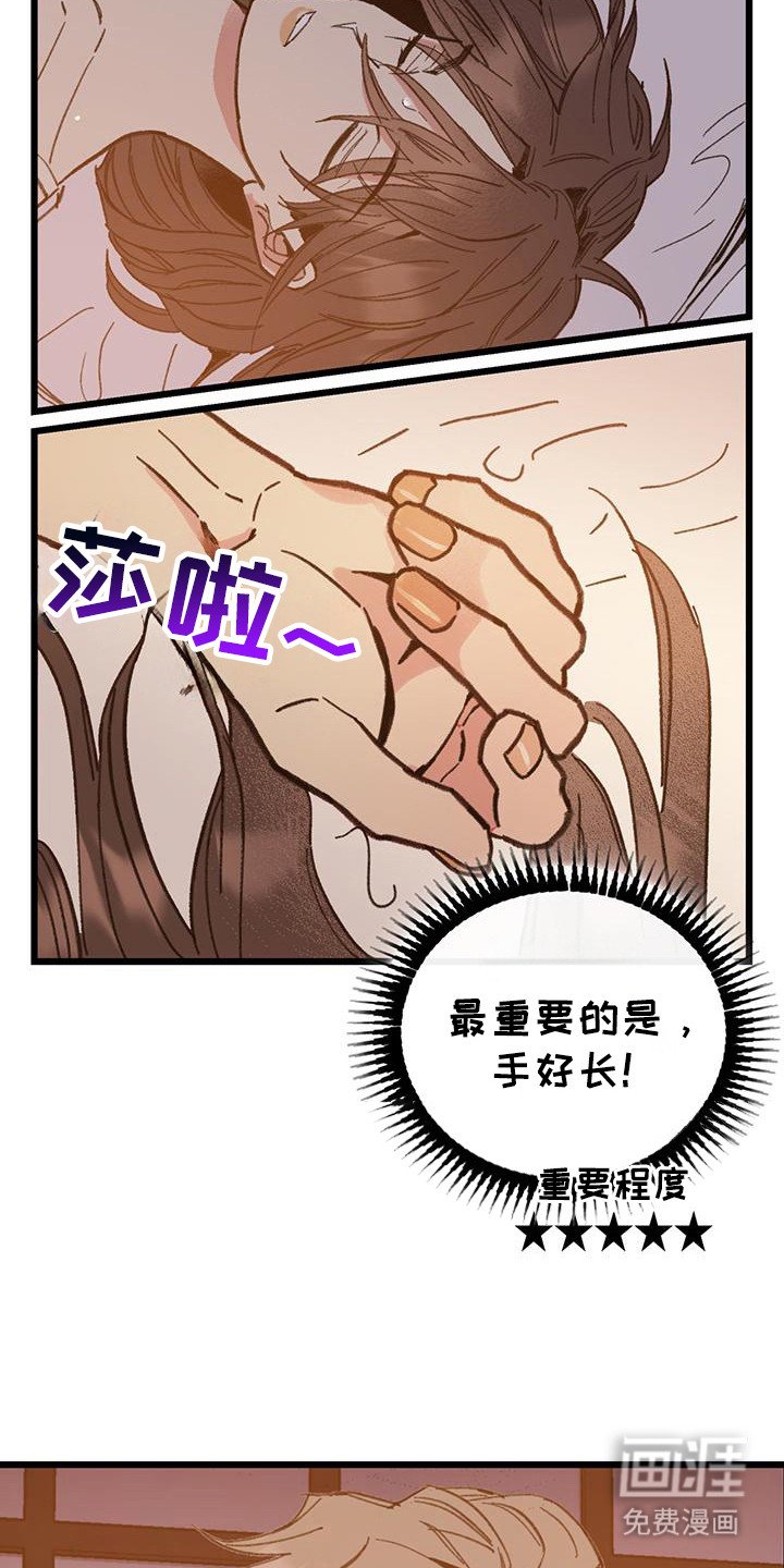 第6章：暖和一下