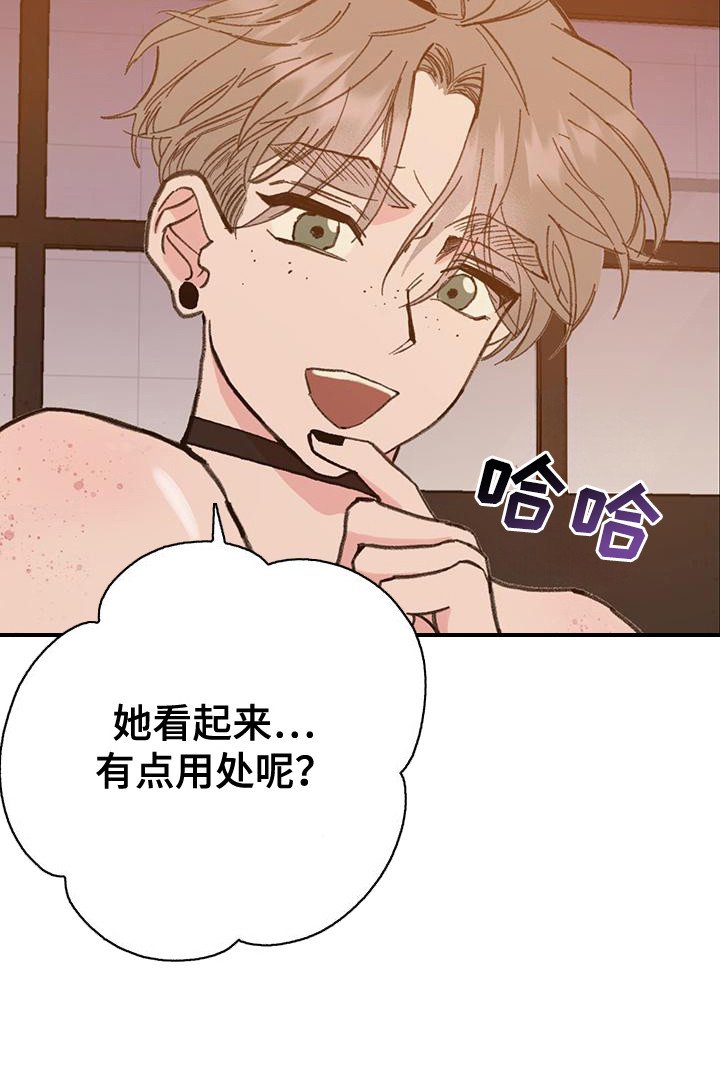 第6章：暖和一下