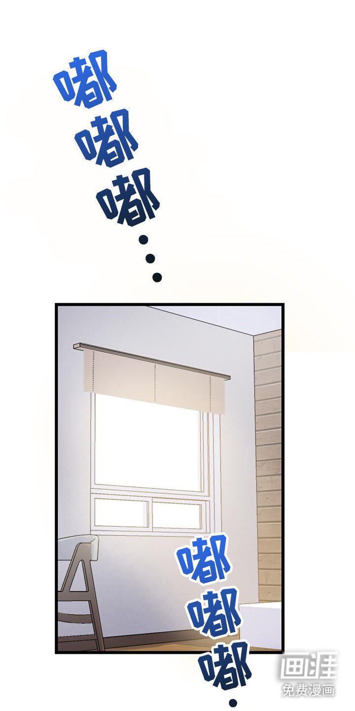 第7章：闯祸了