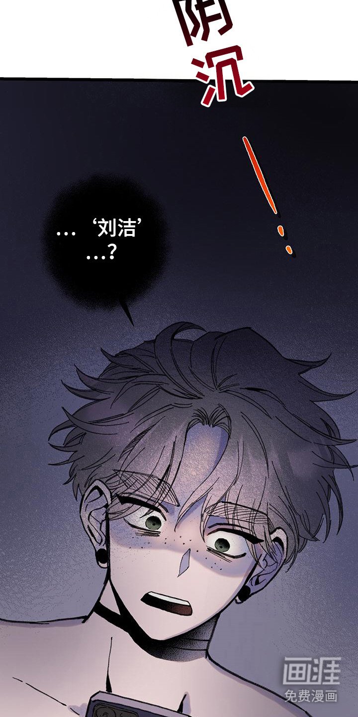 第7章：闯祸了