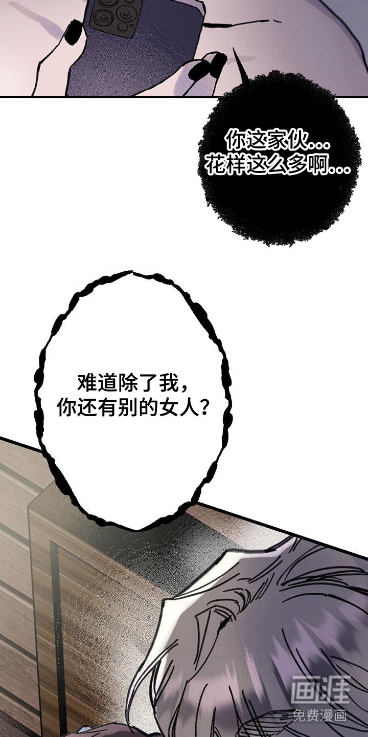 第7章：闯祸了