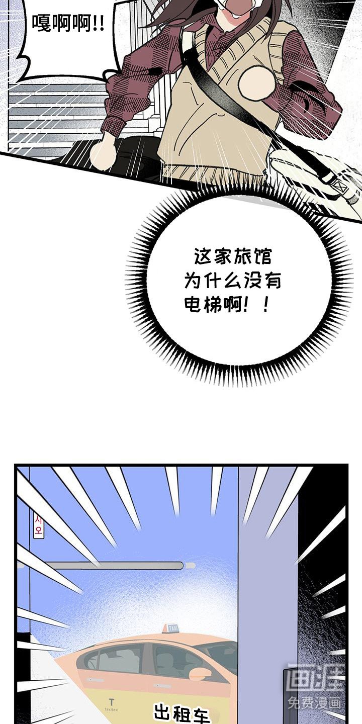 第8章：逃跑