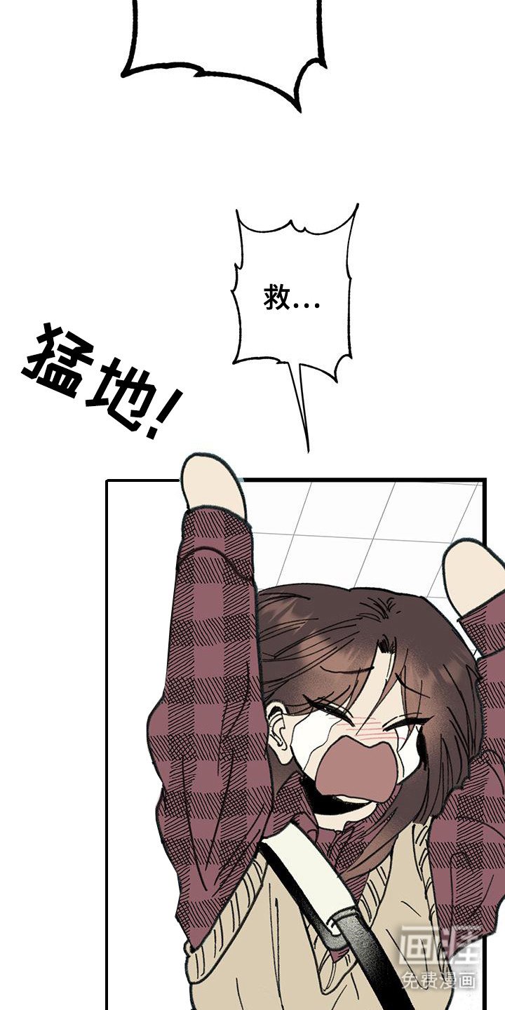 第8章：逃跑
