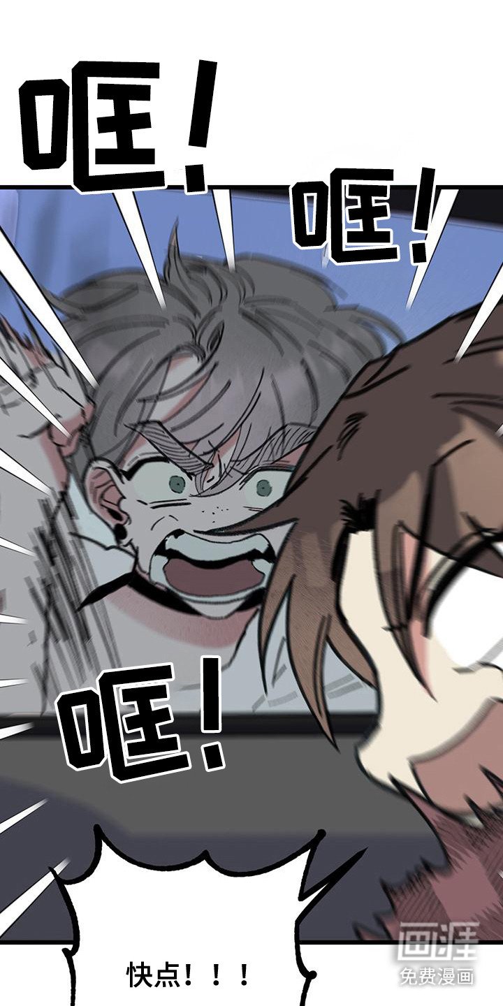 第8章：逃跑