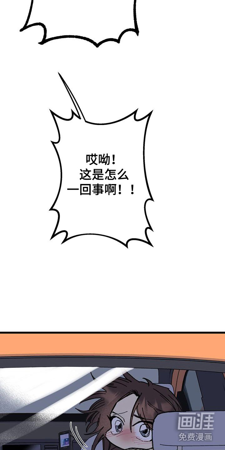 第8章：逃跑