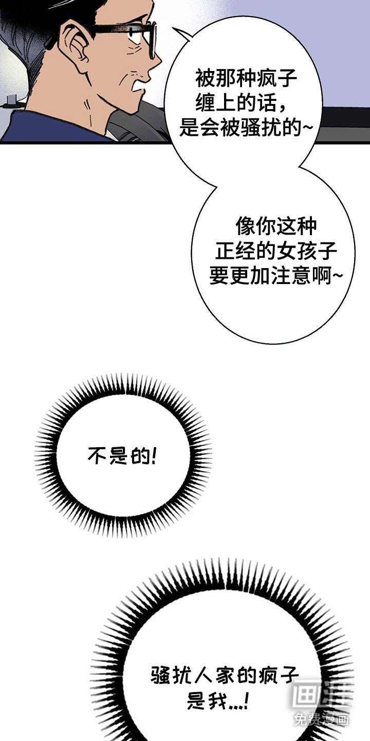 第8章：逃跑