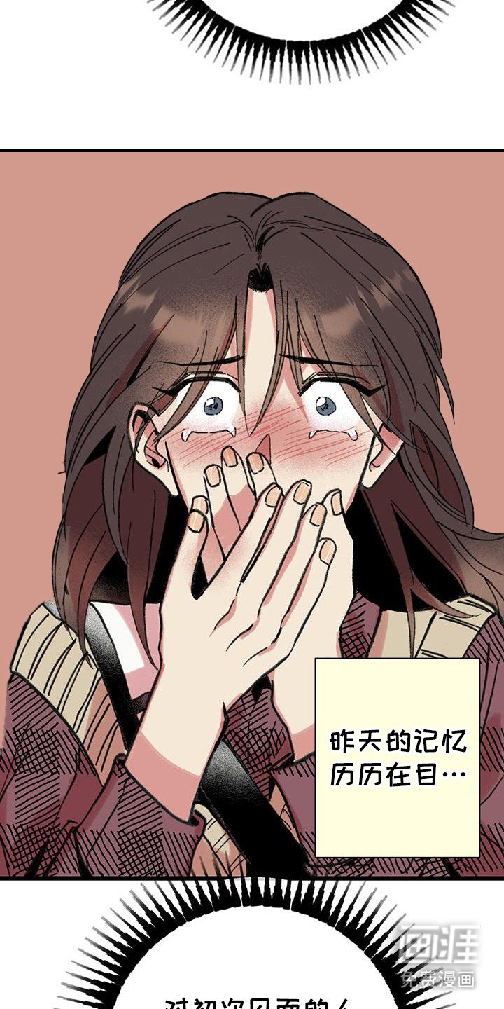 第8章：逃跑