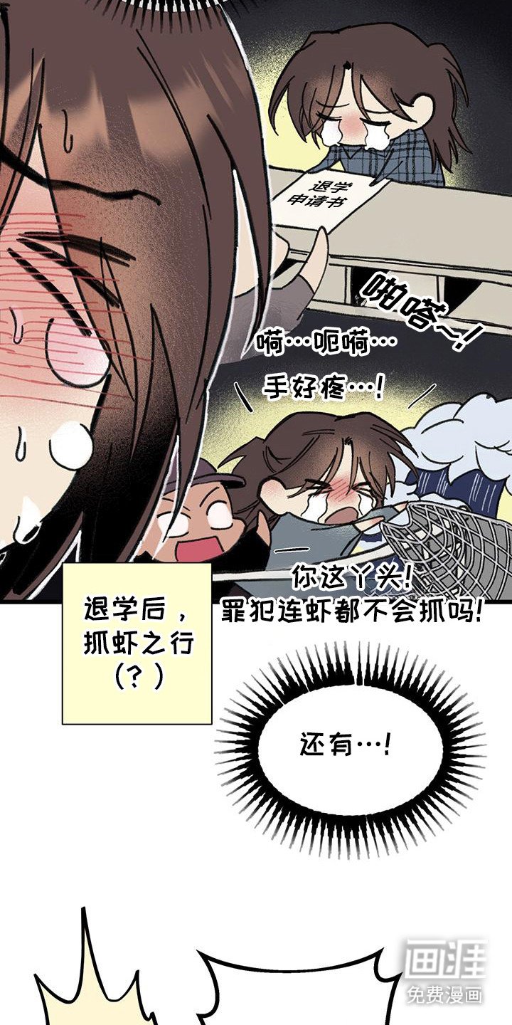 第8章：逃跑