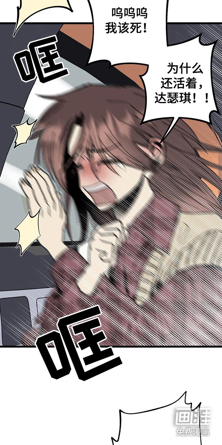 第8章：逃跑