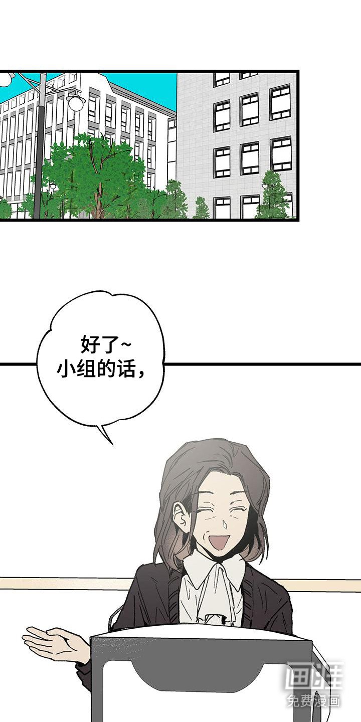 第9章：吊儿郎当