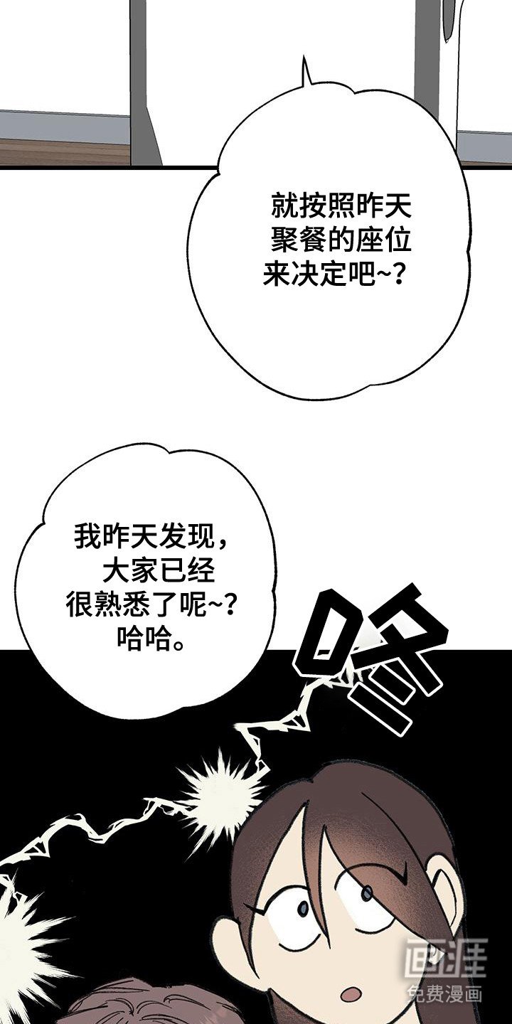 第9章：吊儿郎当