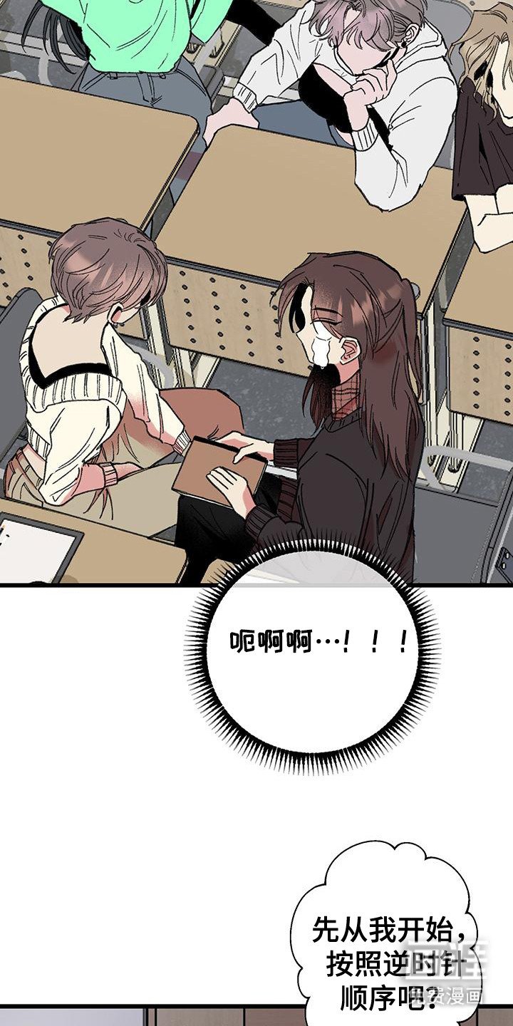 第9章：吊儿郎当