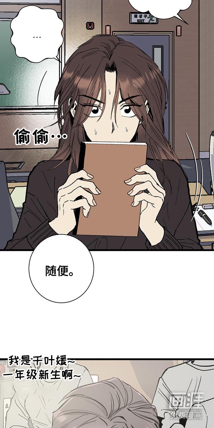 第9章：吊儿郎当
