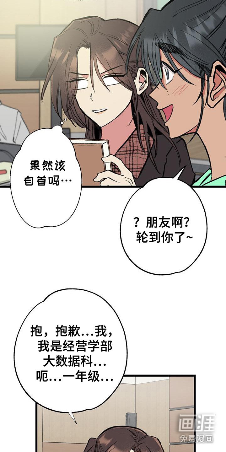 第9章：吊儿郎当