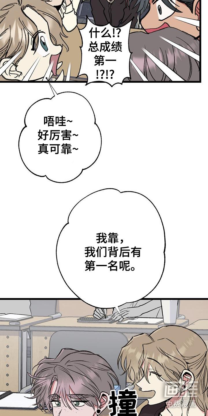 第9章：吊儿郎当