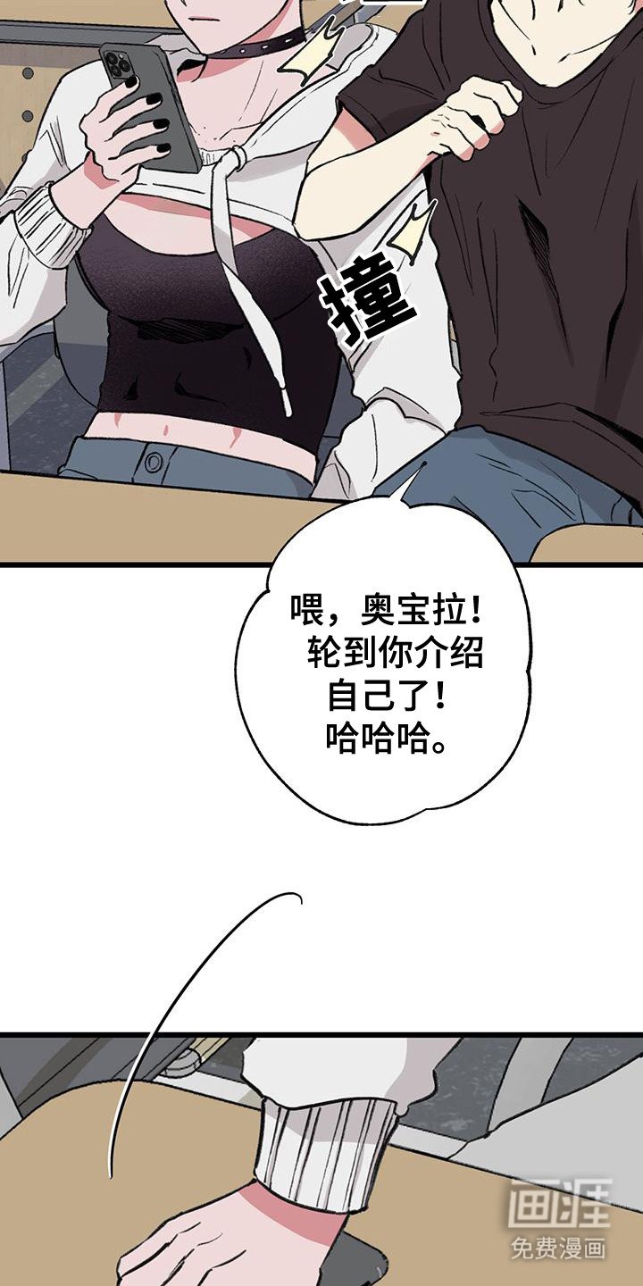 第9章：吊儿郎当