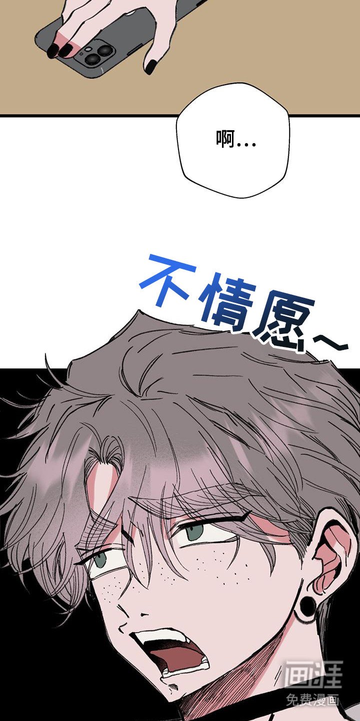 第9章：吊儿郎当