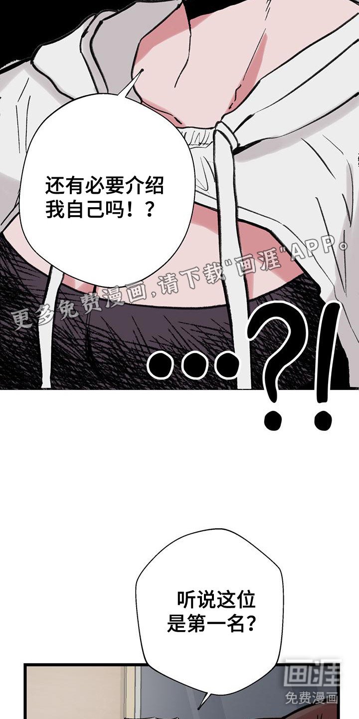 第9章：吊儿郎当