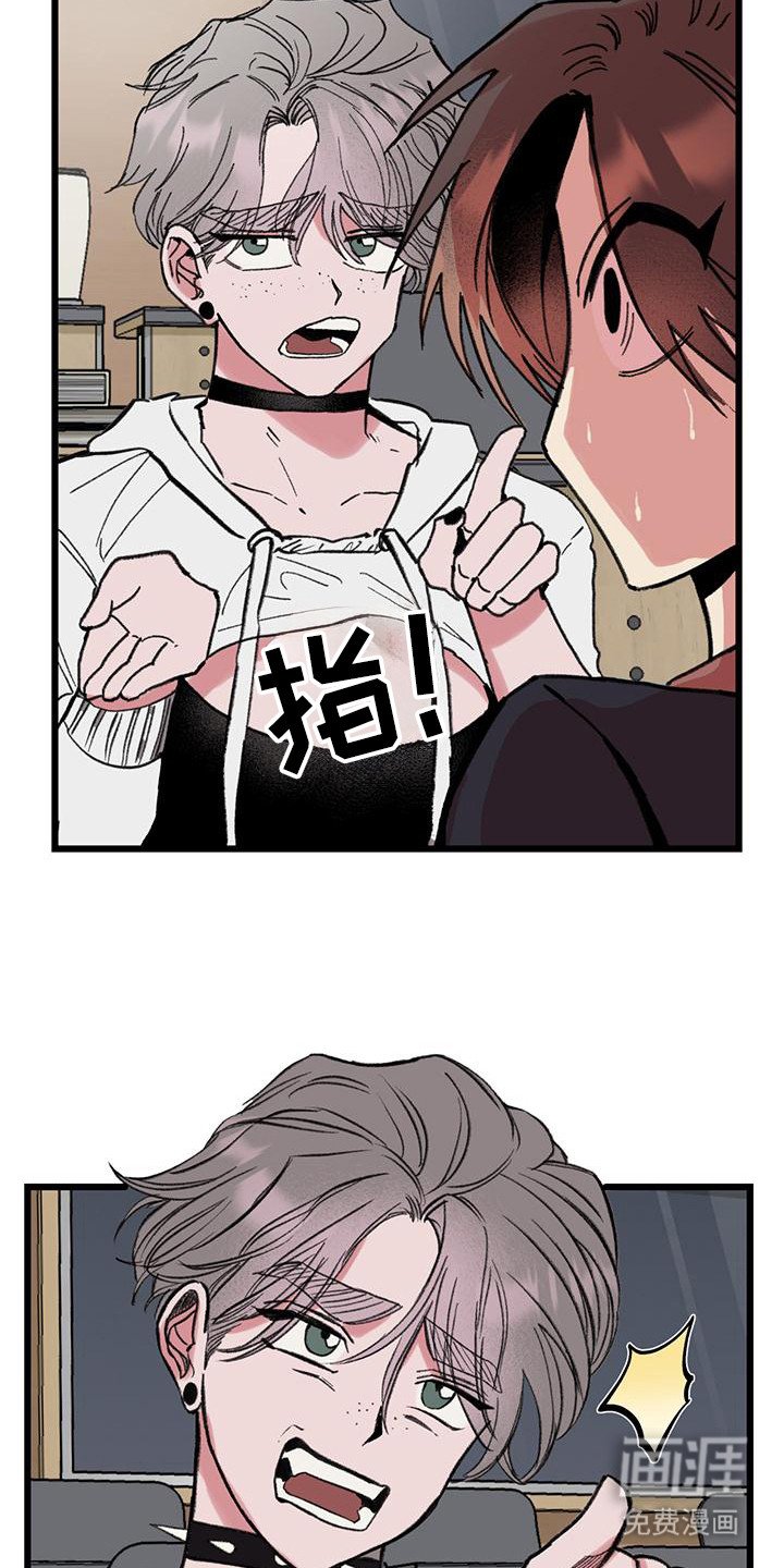 第9章：吊儿郎当