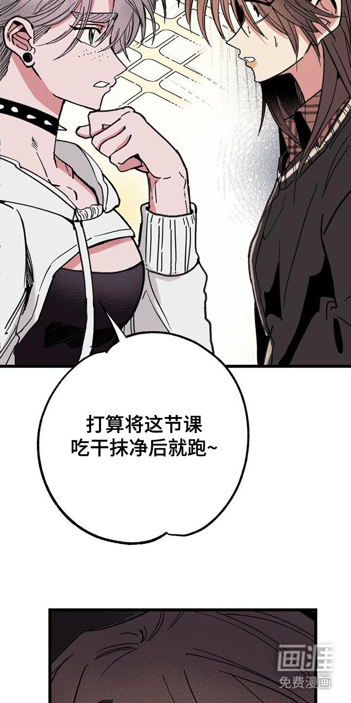 第9章：吊儿郎当