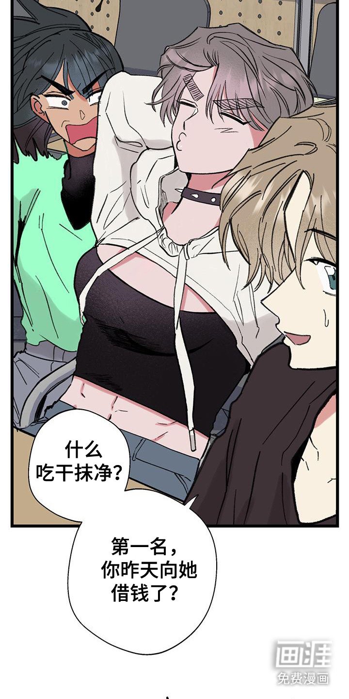 第9章：吊儿郎当