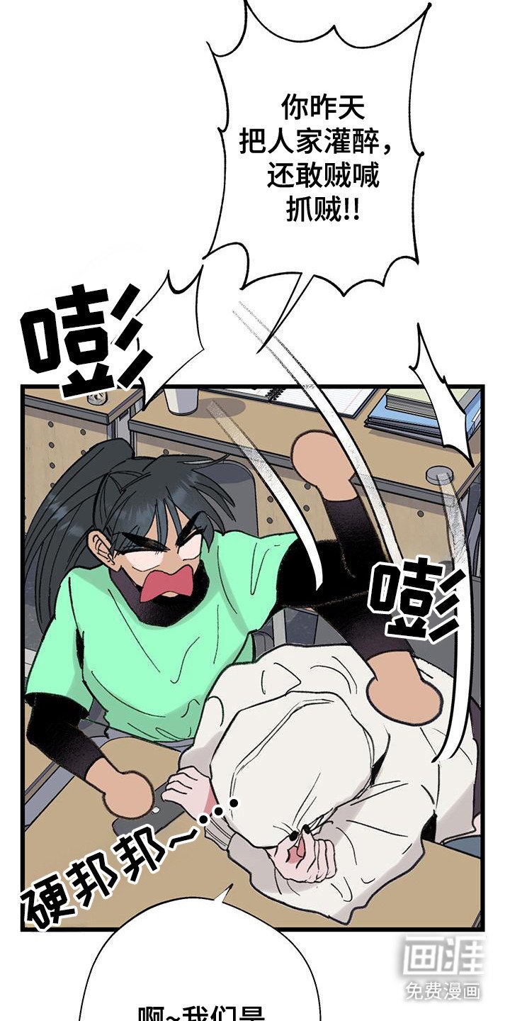 第9章：吊儿郎当