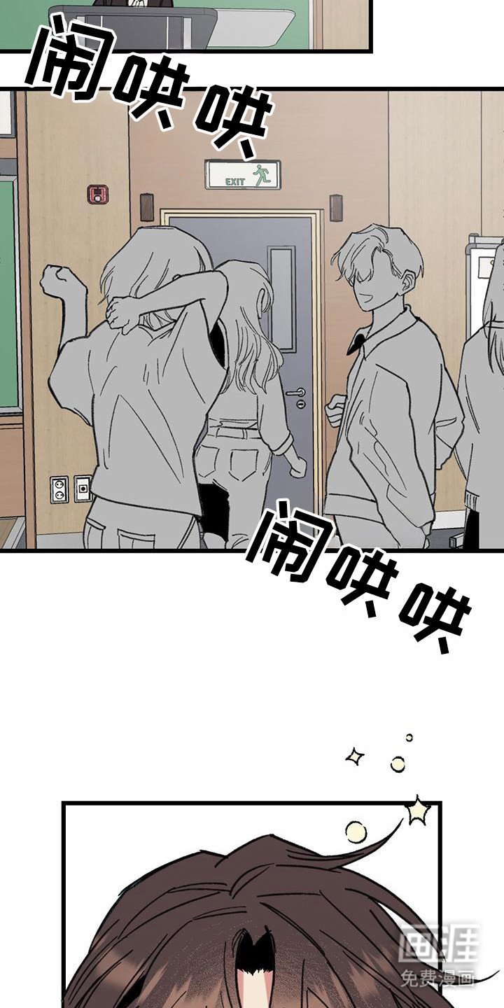 第9章：吊儿郎当