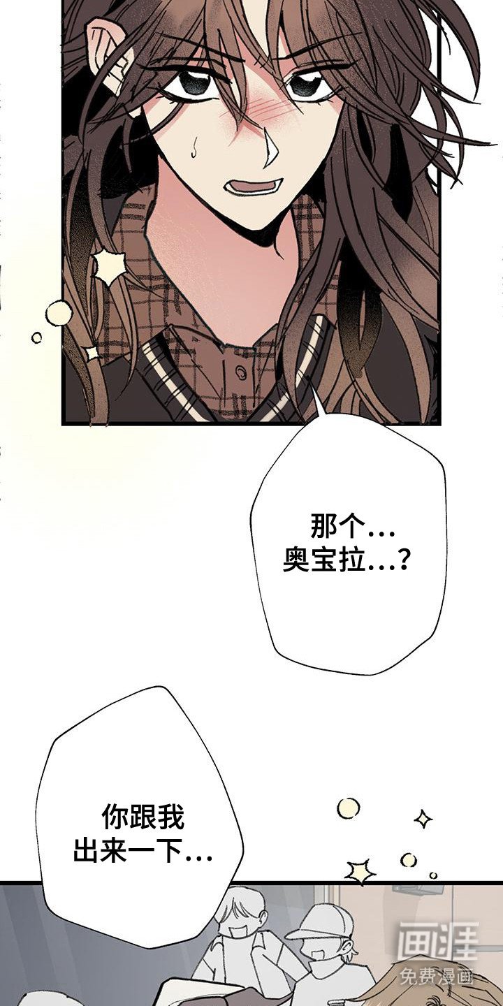 第9章：吊儿郎当