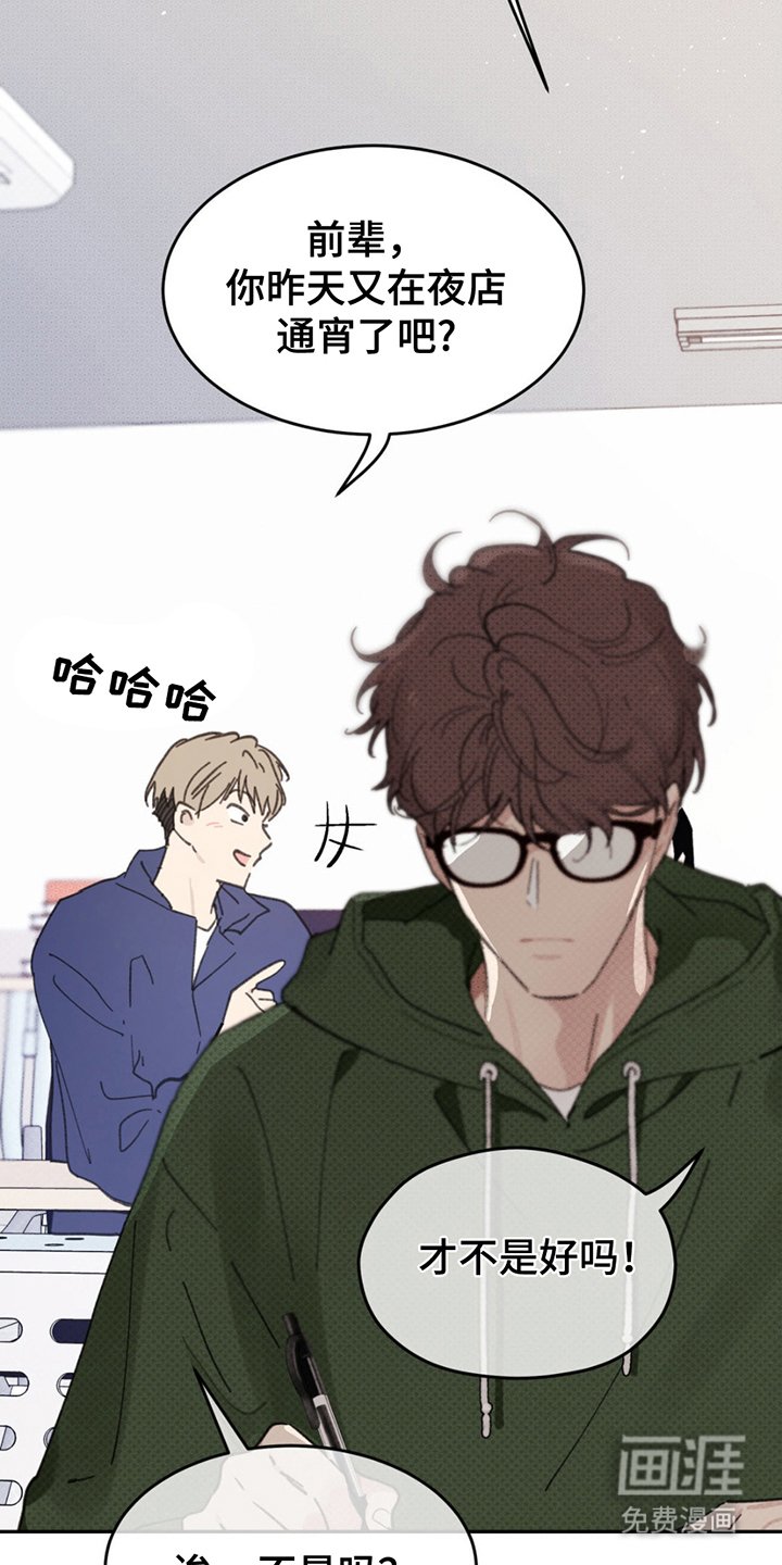第1章：难以理解