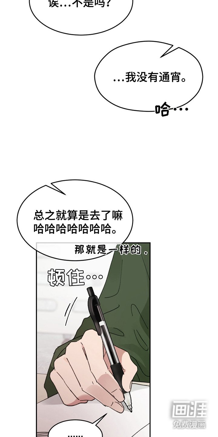 第1章：难以理解