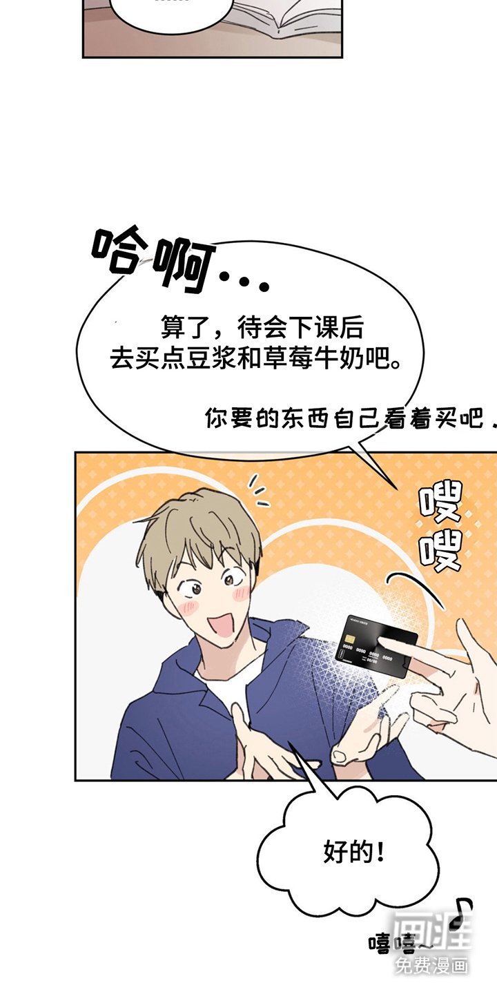 第1章：难以理解