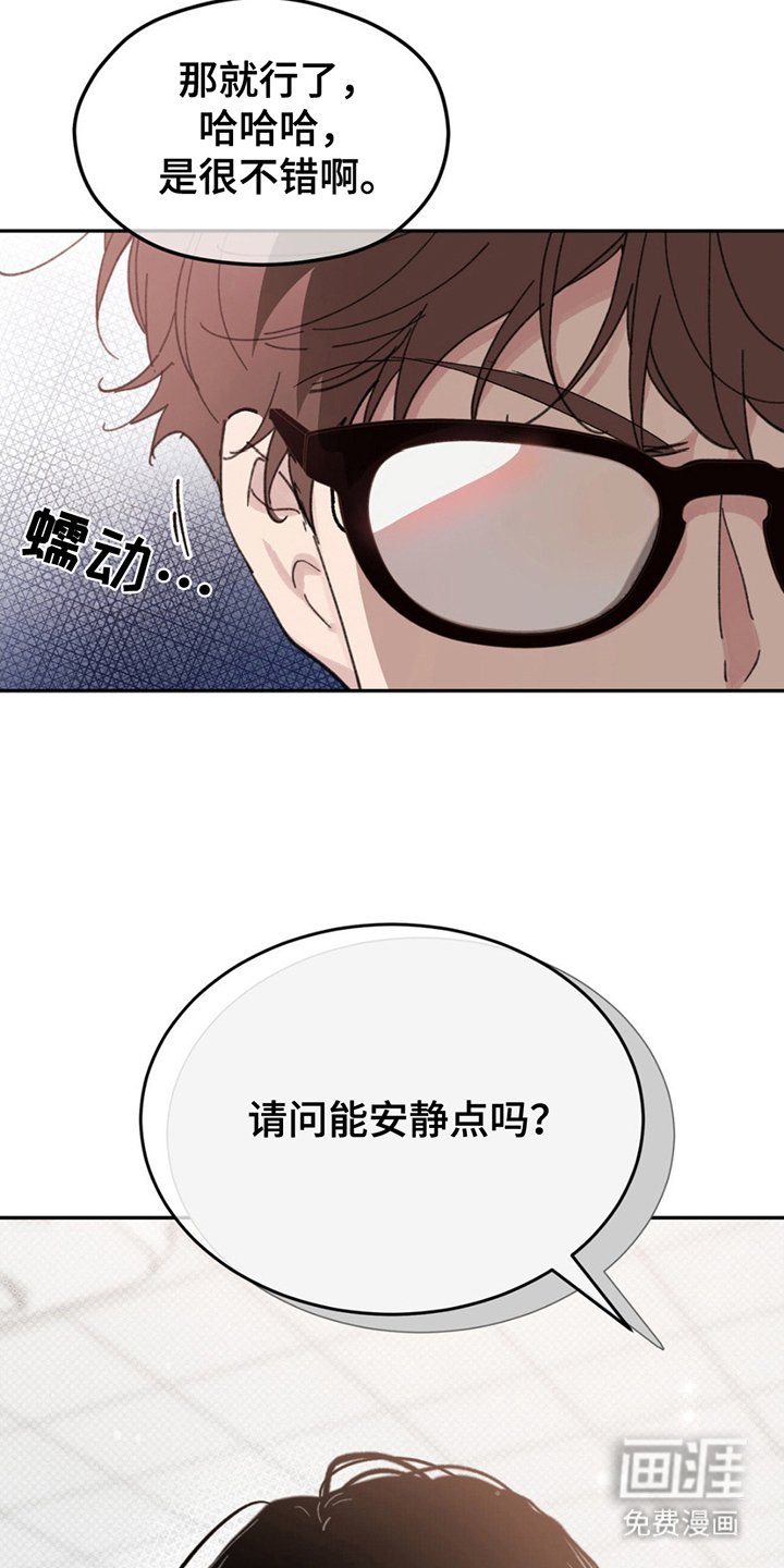 第1章：难以理解