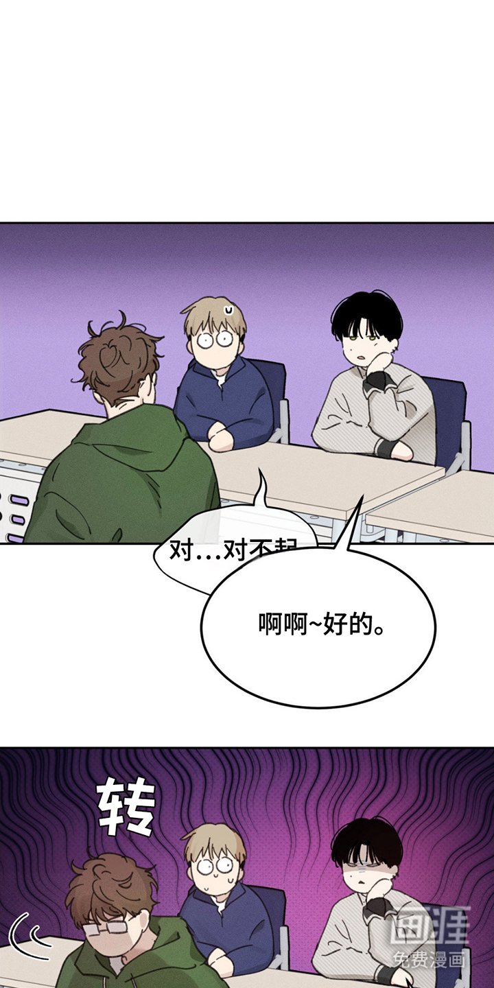 第1章：难以理解