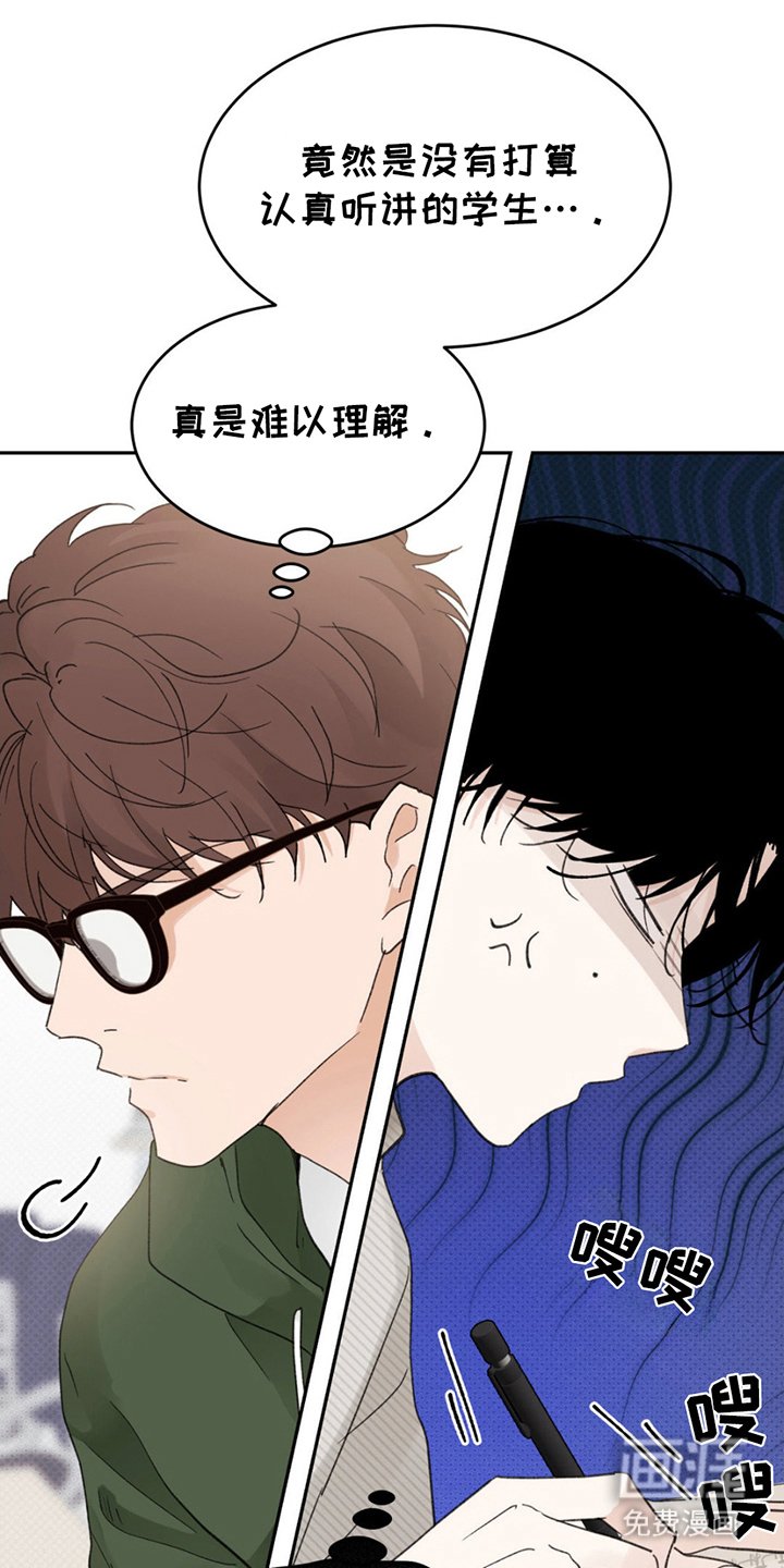 第1章：难以理解