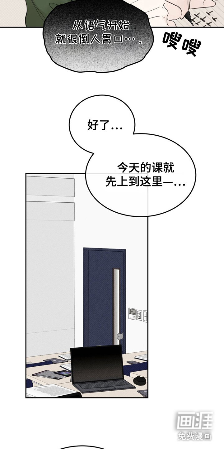第1章：难以理解