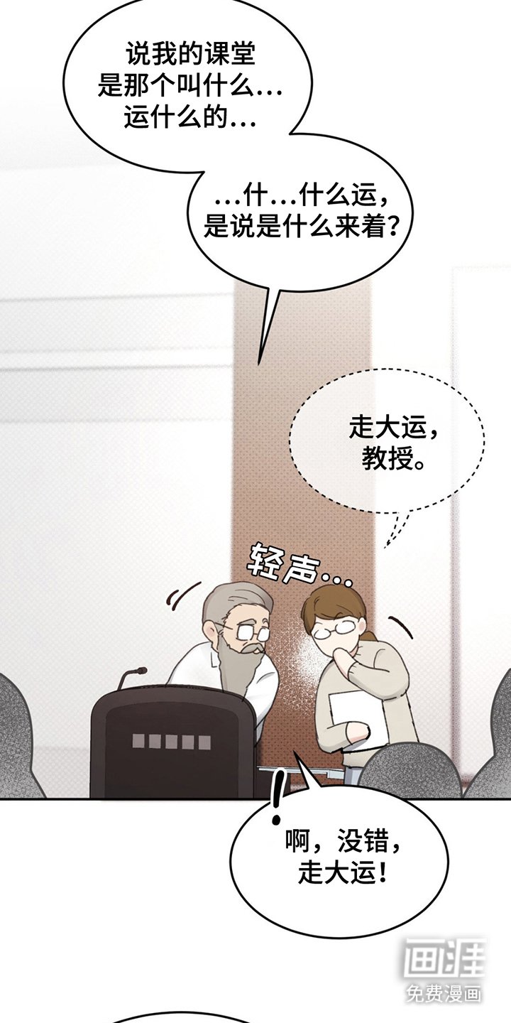 第1章：难以理解