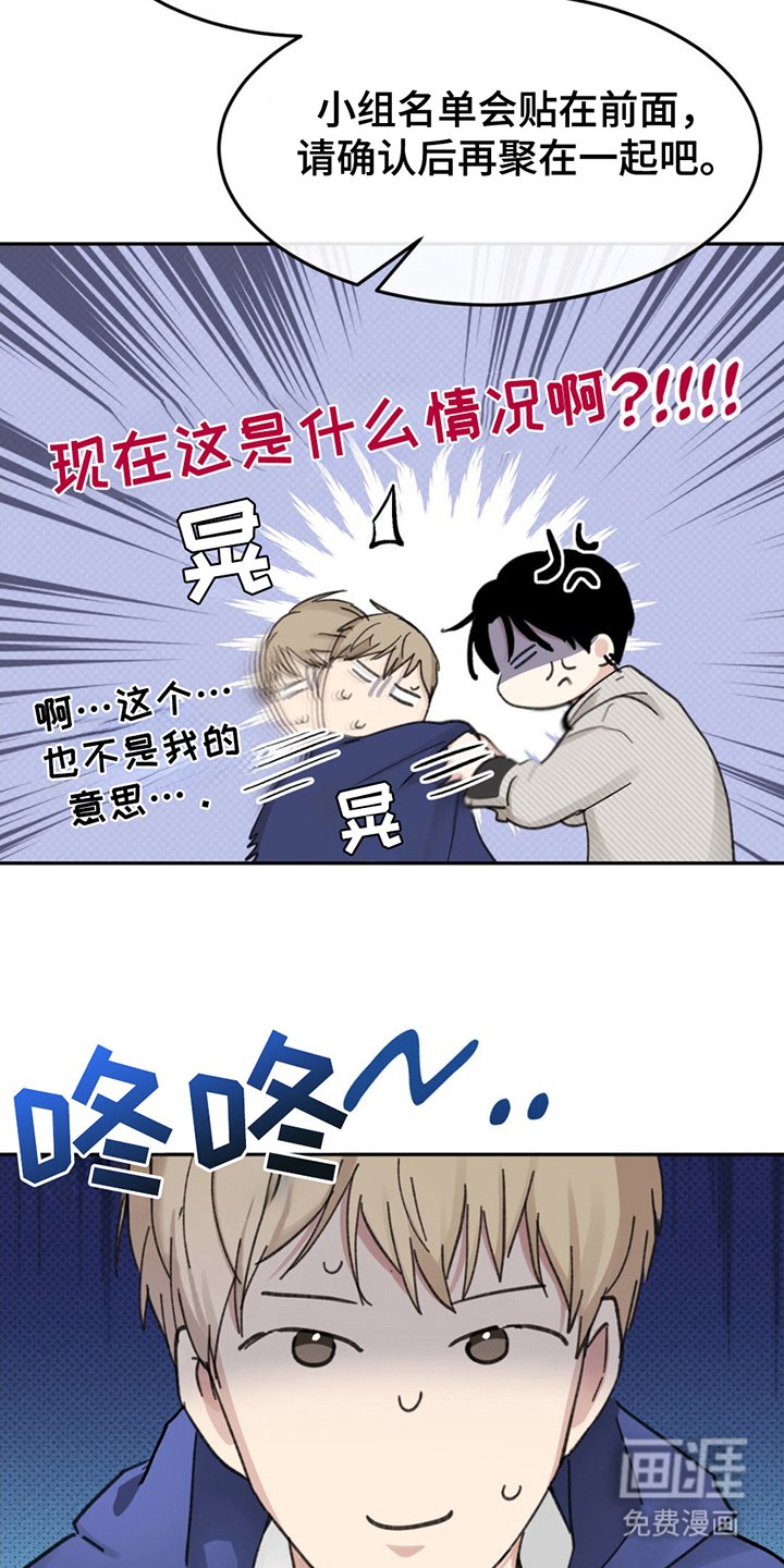 第1章：难以理解