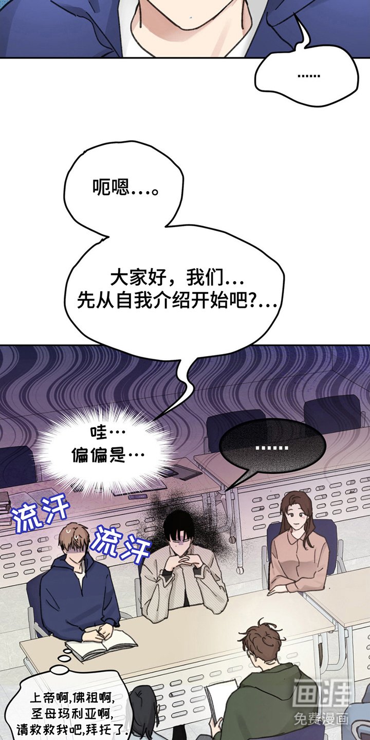第1章：难以理解