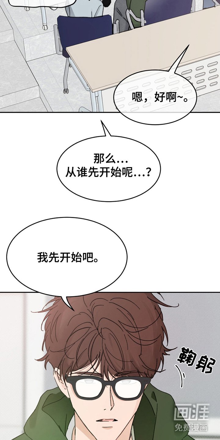 第1章：难以理解