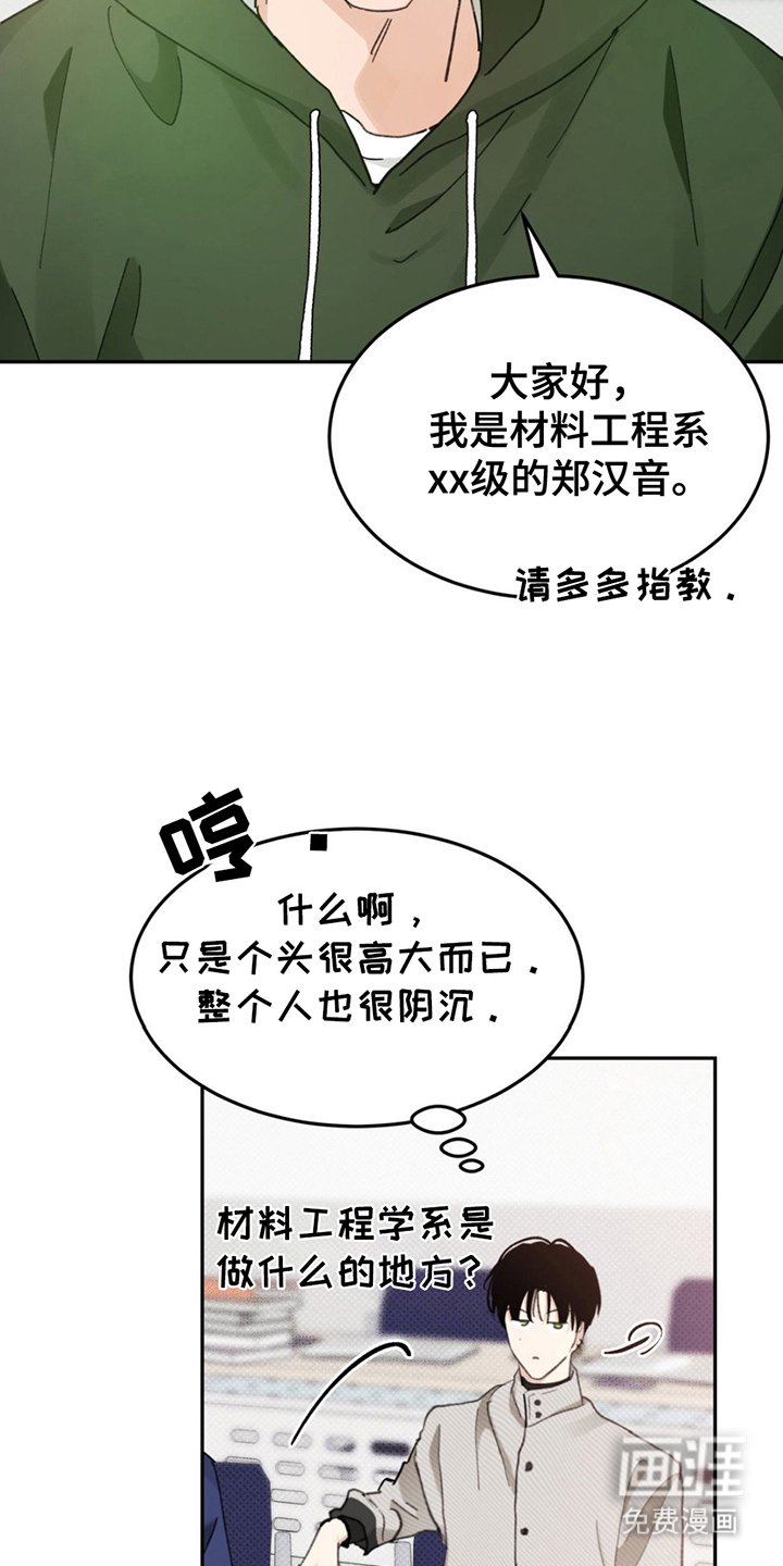 第1章：难以理解