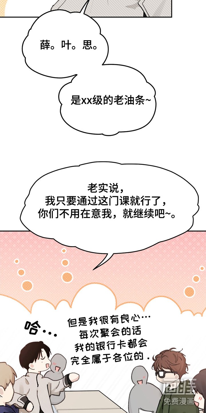 第1章：难以理解