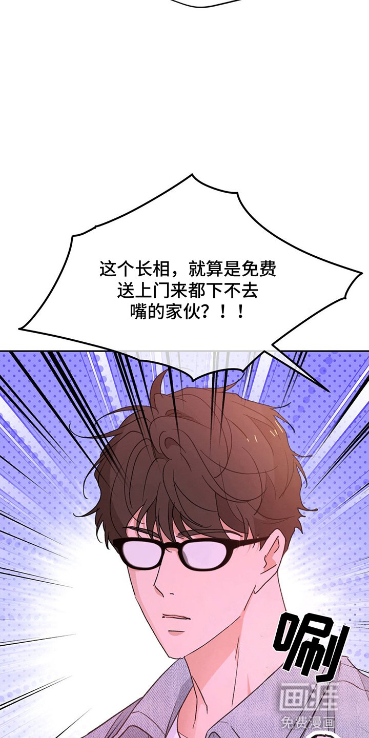 第10章：真实面貌