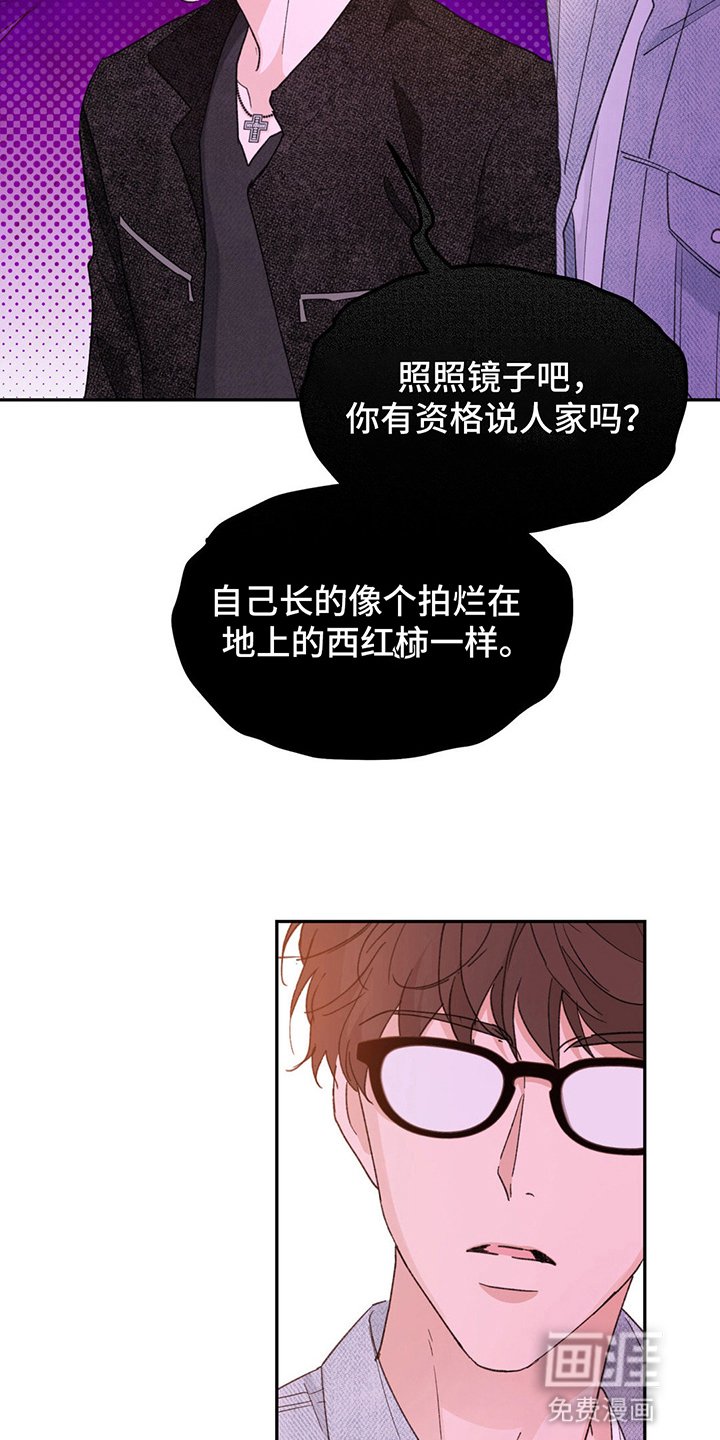 第10章：真实面貌