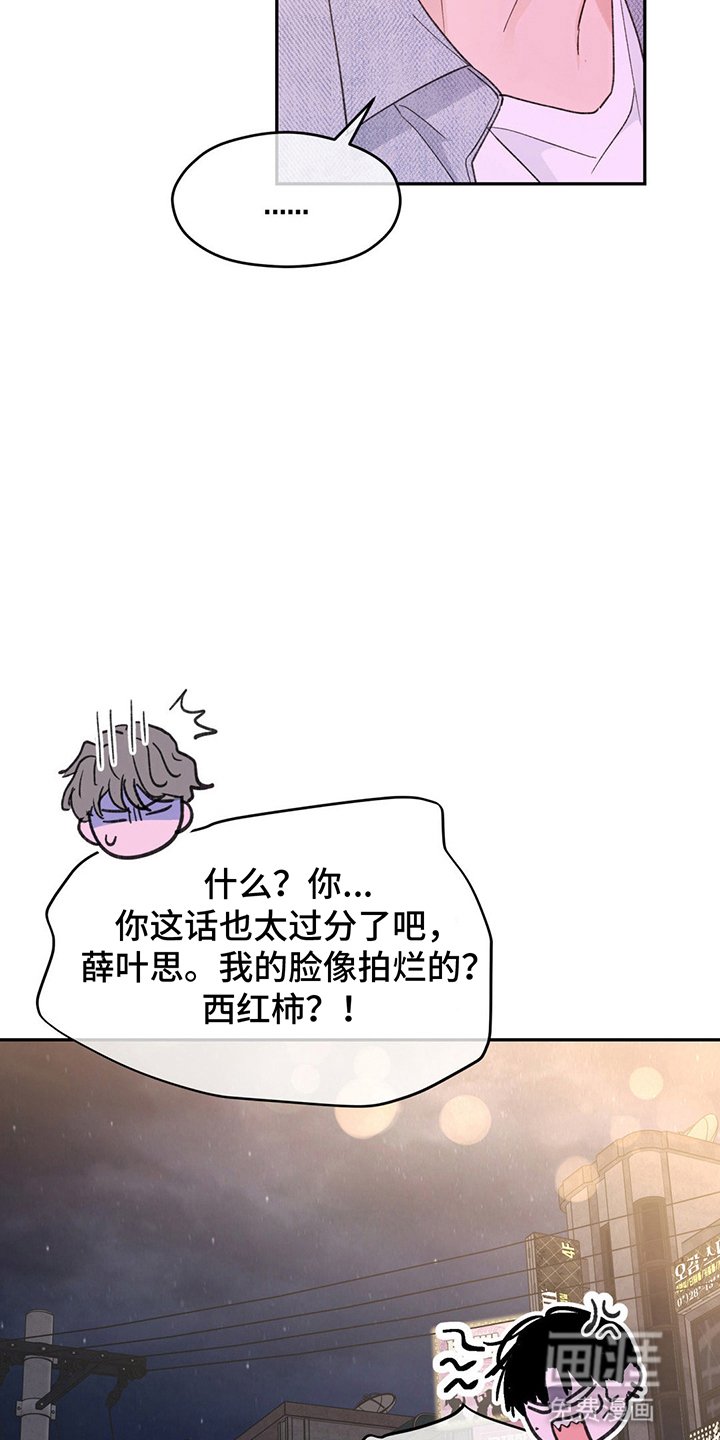 第10章：真实面貌
