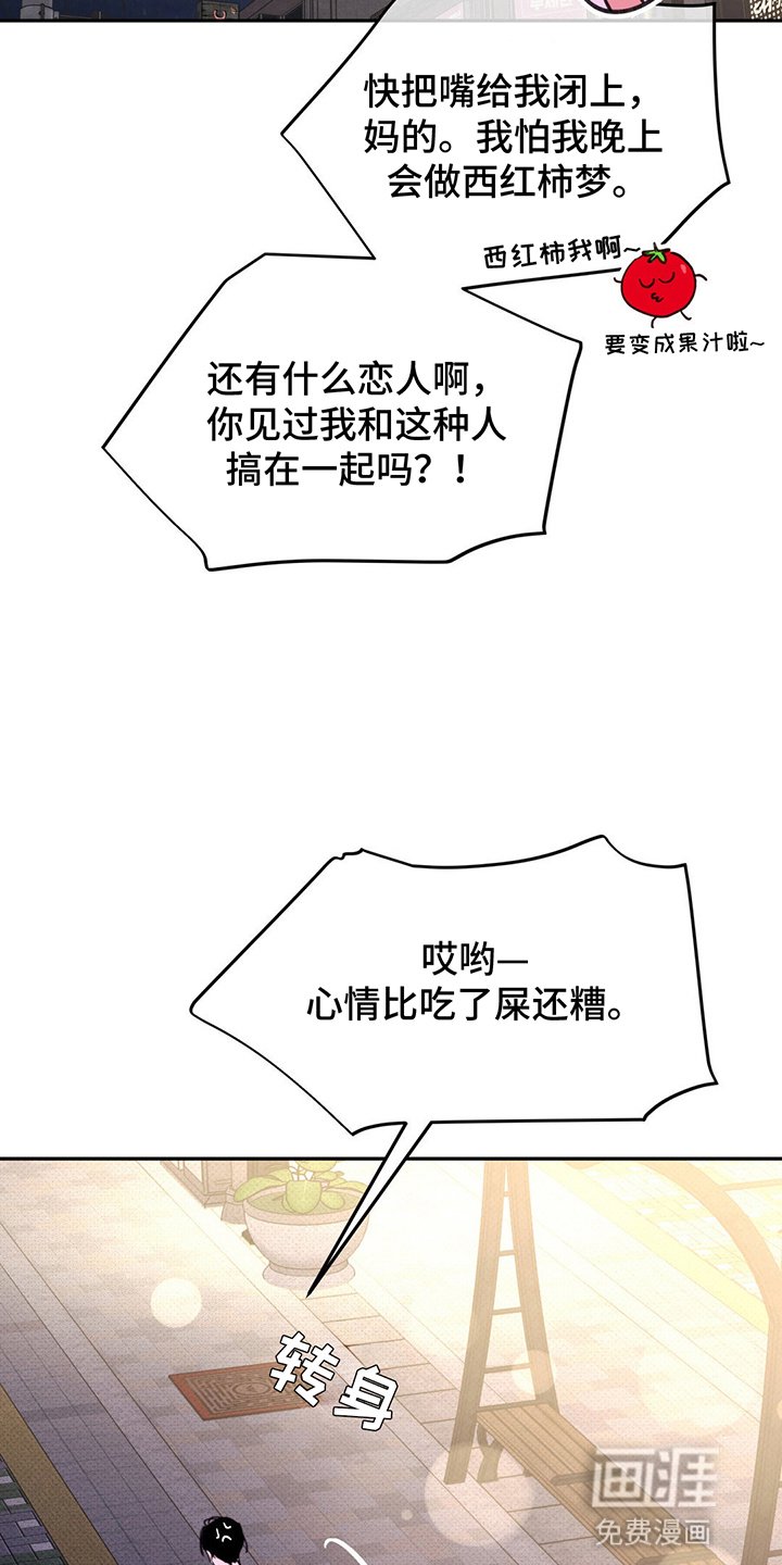 第10章：真实面貌